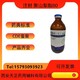 聚山梨酯80销售热线图