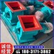 濰坊銷售星型卸料器,手動星型卸料器供應(yīng)商