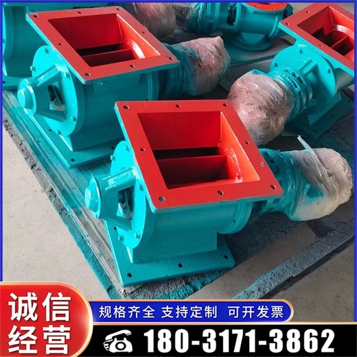 天津耐高溫星型卸料器供應(yīng)商