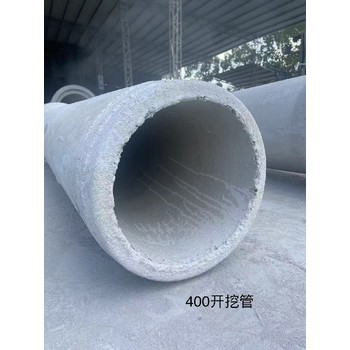 汕頭大型二級鋼筋混凝土水泥管廠家