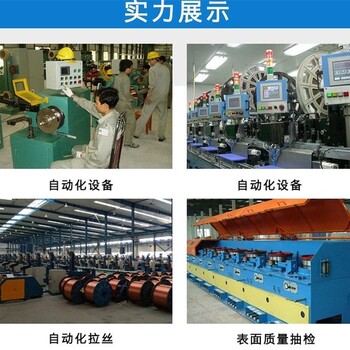 江蘇鎳基焊絲鎳基焊絲規(guī)格