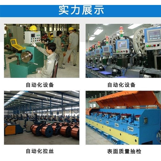 上海鎳基高溫合金焊絲鎳基焊絲
