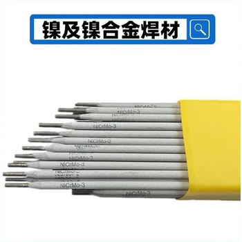 江西鎳基焊絲鎳基合金焊絲廠家