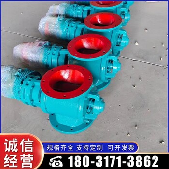 紹興電液動星型卸料器,手動星型卸料器價格