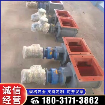 紹興電液動星型卸料器,手動星型卸料器價格