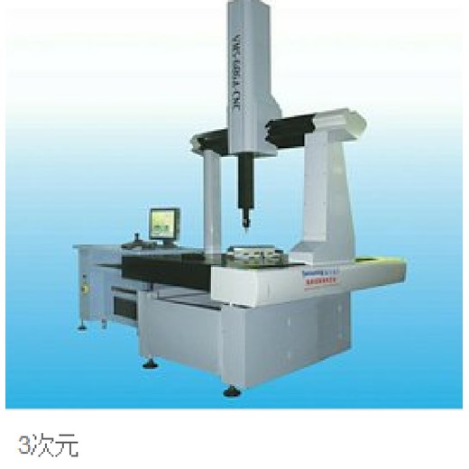 武汉市实验室仪器量具检测计量中心快速报价