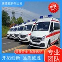 徐州出院接送車預(yù)約-急救車站點(diǎn)派車-經(jīng)驗(yàn)豐富