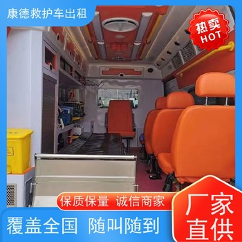 包頭120救護(hù)車長(zhǎng)途運(yùn)送病人-出院轉(zhuǎn)院人員-服務(wù)體貼