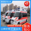 麗水跨市轉(zhuǎn)院的救護(hù)車-急救車站點(diǎn)派車-配有護(hù)理