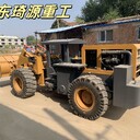 浙江山東琦源重工礦用小型裝載機尺寸