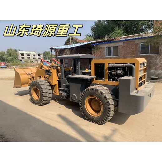 經(jīng)營(yíng)山東琦源重工機(jī)械礦用裝載機(jī)材料