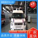 香港病人轉(zhuǎn)院租120救護車-出院轉(zhuǎn)院人員-服務(wù)體貼