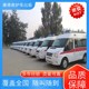 廣州長途120急救車租賃-出院轉院人員-服務體貼產品圖