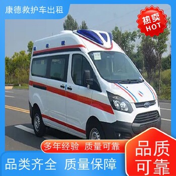 玉環(huán)異地轉(zhuǎn)診的救護(hù)車-急救車站點(diǎn)派車-經(jīng)驗(yàn)豐富