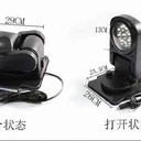 舟山車載探照燈探照燈參數(shù),遙控探照燈TZD-60W型