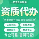 天河代辦印刷經(jīng)營(yíng)許可證