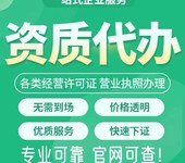 黄埔办理化学危险品经营许可证怎样办理