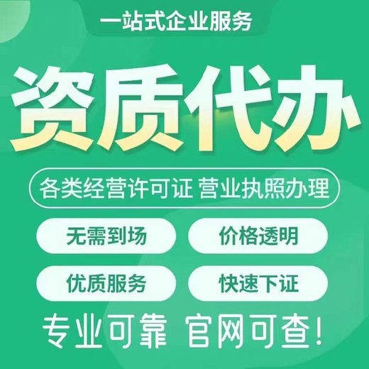 天河办理进出口经营权怎样办理