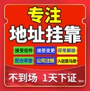 辦理公司注冊怎樣辦理