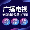 從化特種行業(yè)經(jīng)營許可證需要什么資料