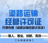 从化专业代办机动车维修经营备案怎样办理