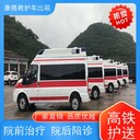 麗水異地轉(zhuǎn)診的救護(hù)車-120長途急救車租賃-配有護(hù)理