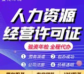 南沙办理食品经营许可证怎样办理