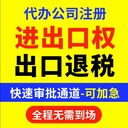 花都怎樣辦理食品經(jīng)營(yíng)許可證代辦多少錢