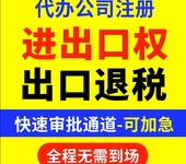 白云代办美容院食品经营许可证代办多少钱