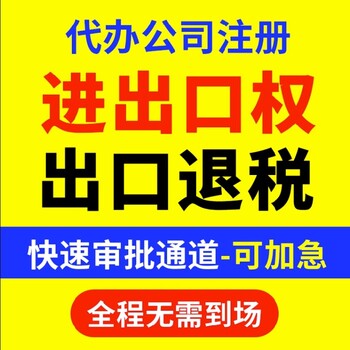 越秀办理卫生许可证需要什么资料