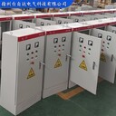 定制定做PLC就地控制箱柜人機(jī)界面成套PLC系統(tǒng)控制