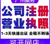 番禺办理机动车维修经营备案代办多少钱