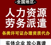 南沙专业代办餐饮食品经营许可证怎样办理