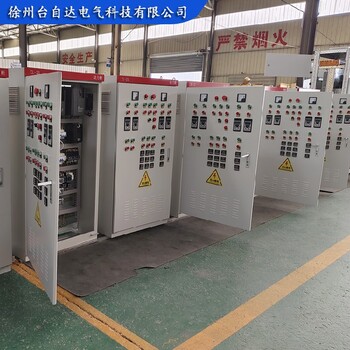 廠家智能節能成套變頻控制柜戶內外一控三成套變頻柜