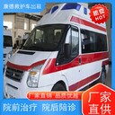 烏魯木齊出院接送車預(yù)約-急救車站點(diǎn)派車-經(jīng)驗(yàn)豐富