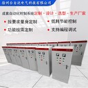 智能就地遠(yuǎn)程手動控制PLC系統(tǒng)智能電控柜商家發(fā)貨迅速