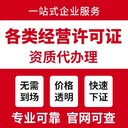 廣州怎樣辦理營業(yè)執(zhí)照公司注冊辦理流程
