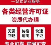 增城办理机动车维修经营备案需要什么资料