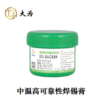 高溫激光錫膏,不炸錫，無錫珠