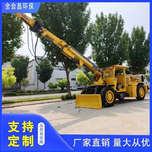 鑿巖臺車貴州排險臺車琦源撬毛臺車