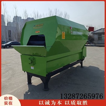 tmr攪拌機(jī)組牛飼料用攪拌機(jī)