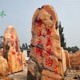 廣安晚霞紅景觀石供應,天然景觀石晚霞紅產(chǎn)品圖