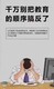 大英縣職研究生輔導(dǎo)班圖