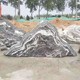 雪浪石多少錢圖