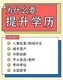 四川自考1+x項(xiàng)目圖