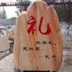 晚霞紅景觀石廠家圖