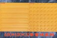昌平定制盲到磚大規格盲道磚
