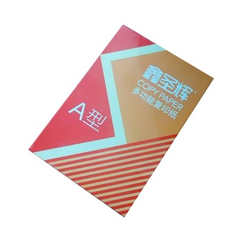 白銀辦公用紙價(jià)格,B5紙批發(fā)價(jià)格