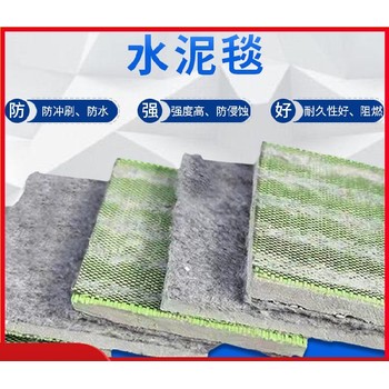 魚塘護坡水泥地毯各種規格臨汾固化水泥毯各種規格