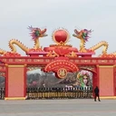 2025蛇年元宵節(jié)花燈燈會廠家傳統(tǒng)工藝制作